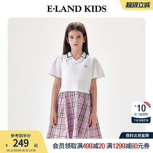 elandkids女童格纹拼接连衣裙
