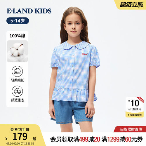 elandkids女童娃娃领格子衬衫