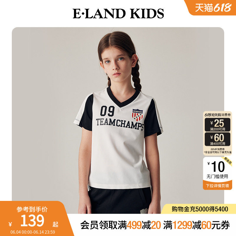 eland kids衣恋童装女童T恤夏季字母印花短袖拼色V领运动休闲上衣
