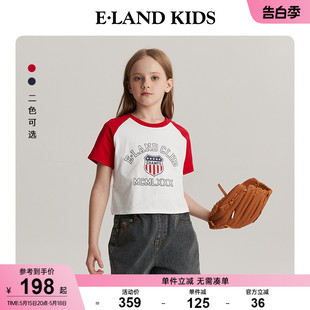 eland 24年夏季 女童撞色插肩圆领短袖 T恤 5A抗菌 kids衣恋童装