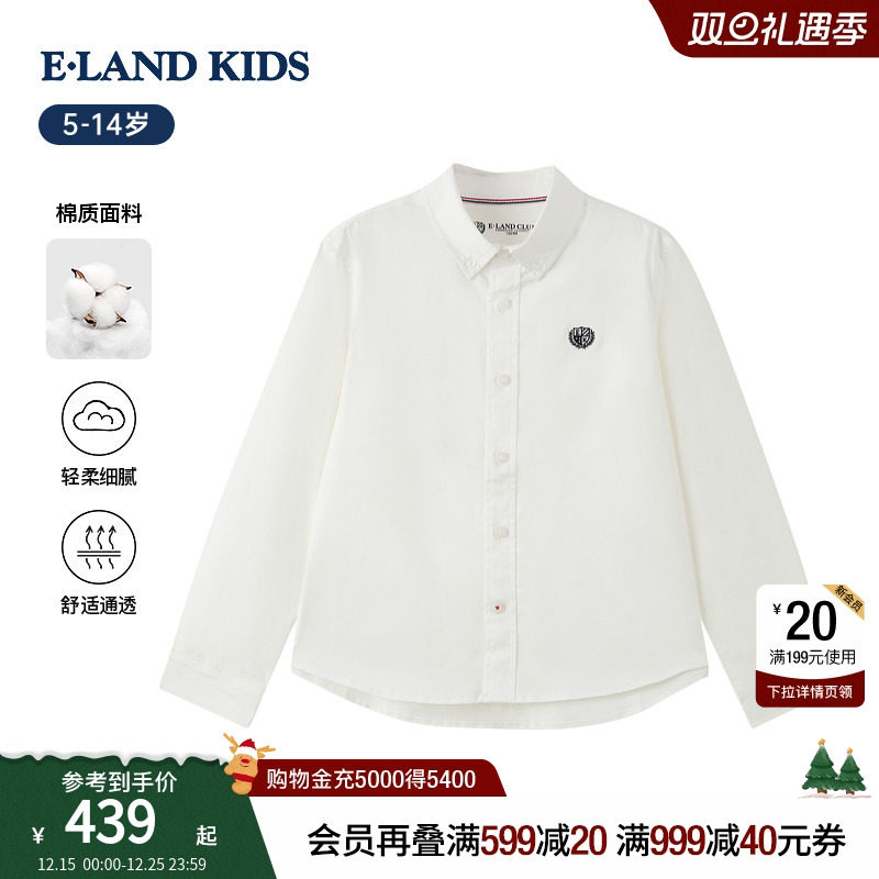 eland kids衣恋童装男童女童衬衫26年春季新品英伦学院风