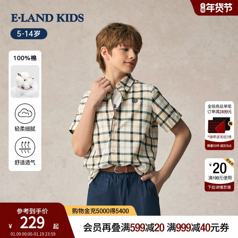 【100%棉】eland kids衣恋童装男童衬衫2025年夏新