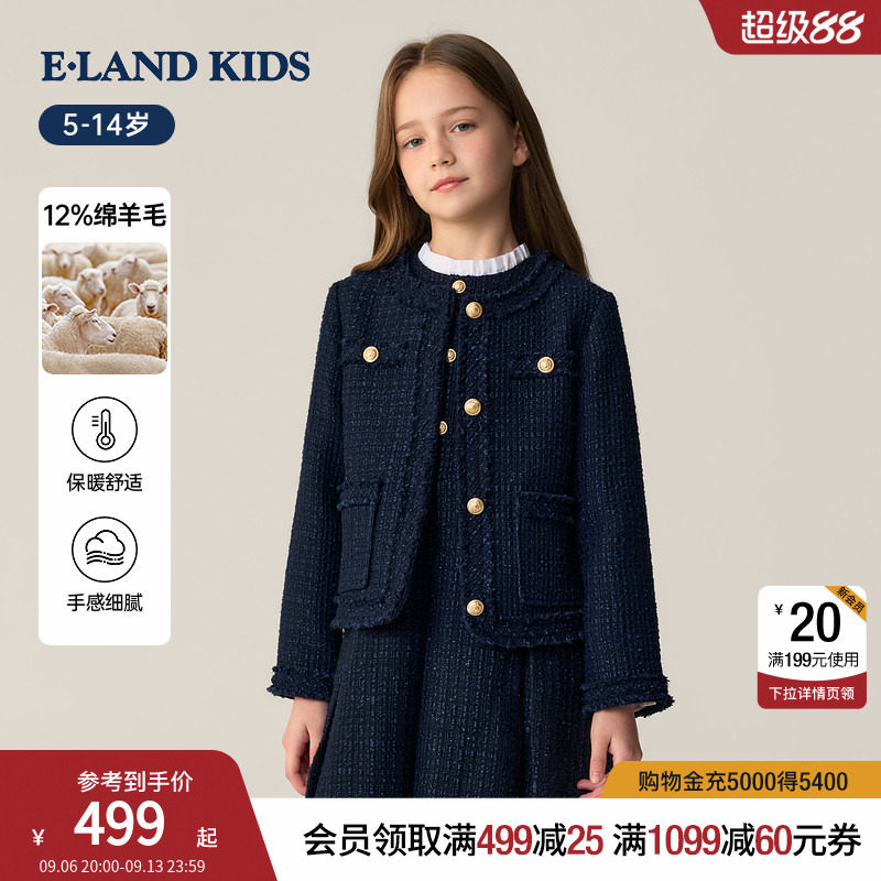 elandkids女童小香风红色外套图片
