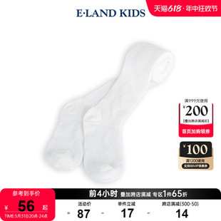 春夏新品 女童甜美可爱公主打底连脚裤 kids衣恋童装 eland 袜