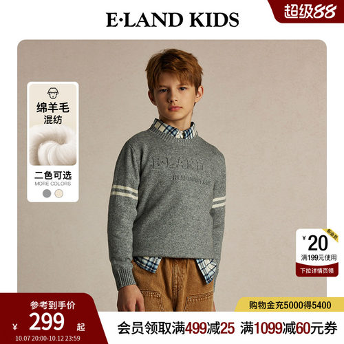 elandkids男童条纹圆领针织衫