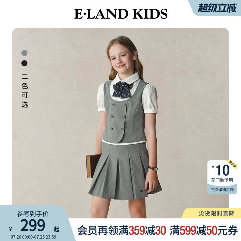 【藤校少女】eland kids衣恋童装女童套装夏季演出礼服短袖短裙