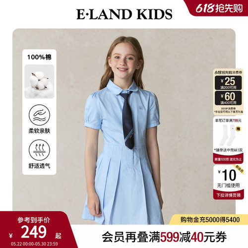 【100%棉】elandkids女童连衣裙