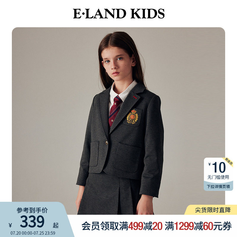 eland kids衣恋童装女童西装秋冬休闲学院风刺绣复古外套时尚短款