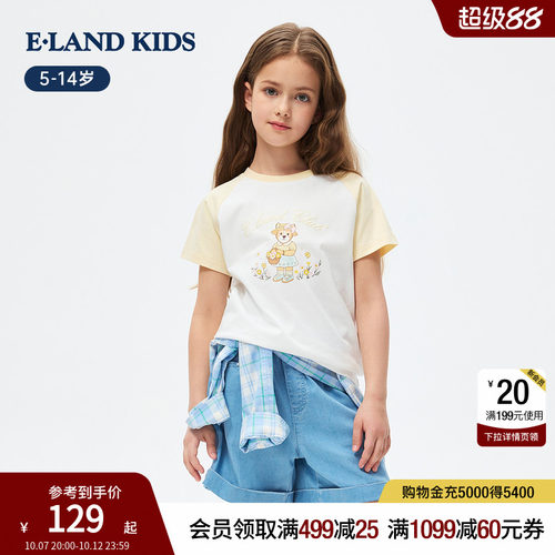 elandkids女童印花圆领T恤