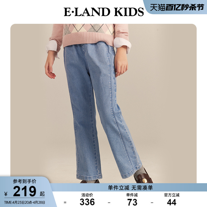 elandkids童装衣恋牛仔长裤