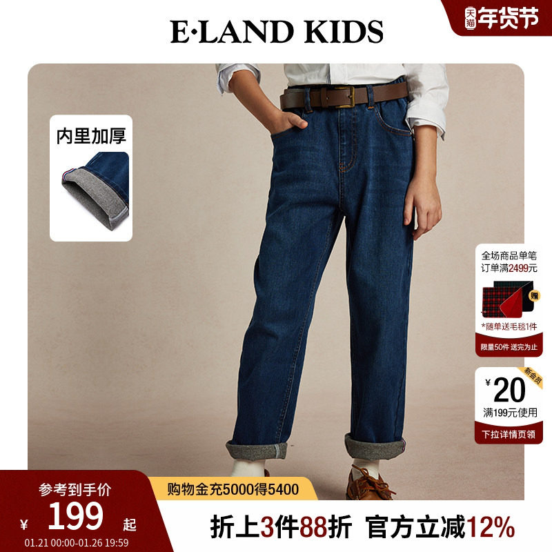 eland kids衣恋童装男童女童牛仔裤春秋季学院风徽章刺绣休闲裤子,童装/婴儿装/亲子装,儿童牛仔裤,淘宝优惠券,粉丝福利购,淘宝优惠卷