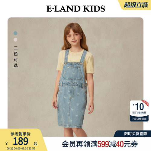 elandkids女童牛仔背带裙