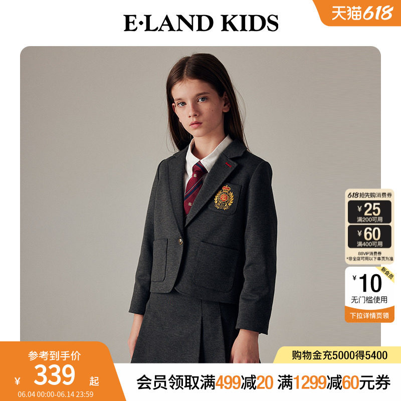eland kids衣恋童装女童西装秋冬休闲学院风刺绣复古外套时尚短款