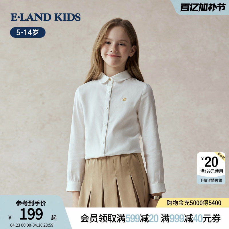 eland kids衣恋童装女童衬衫春秋季学院风娃娃领撞色刺绣长袖上衣