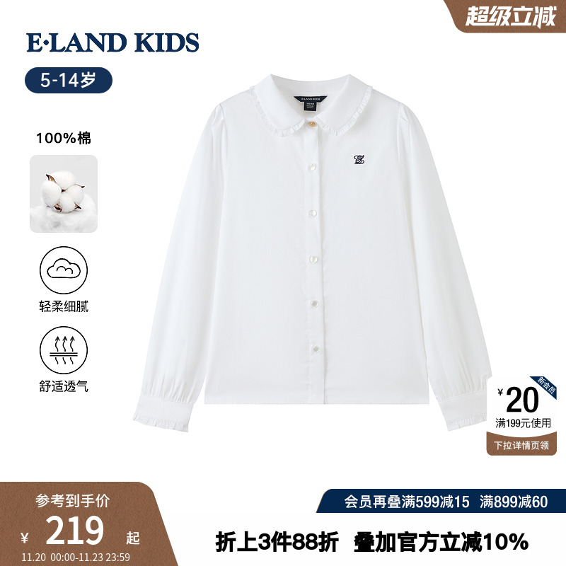 【100%棉】eland kids衣恋童装女童衬衫25年秋冬新品娃娃领学院风