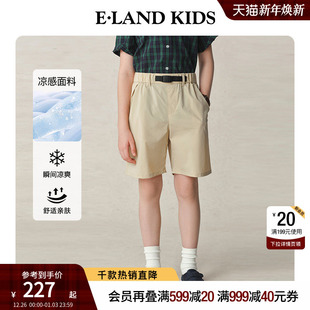 科技凉感 25年夏新品 eland 男童短裤 松紧腰五分裤 kids衣恋童装