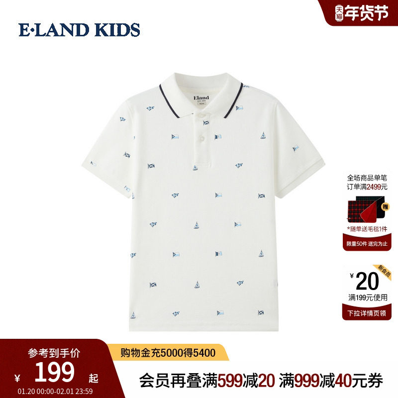 eland kids衣恋童装男童T恤2025年夏季新品简约风印花撞色POLO衫,童装/婴儿装/亲子装,儿童POLO衫,淘宝优惠券,粉丝福利购,淘宝优惠卷