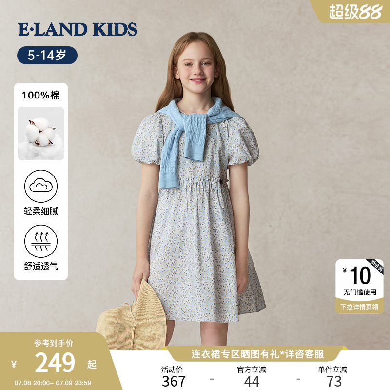 【100%棉】elandkids女童连衣裙