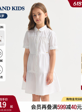 eland kids衣恋童装女童连衣裙26年夏季新品甜美娃娃领白色衬衫裙