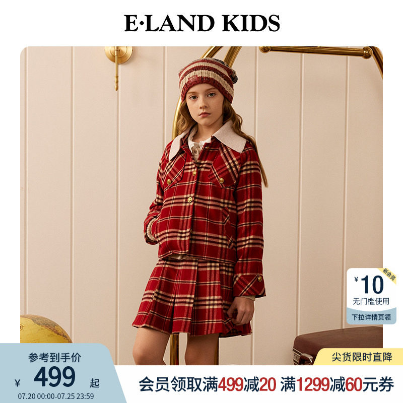 【含绵羊毛】eland kids衣恋童装女童套装春秋季复古格纹外套裙子