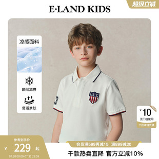 男童POLO衫 kids衣恋童装 冰氧吧凉感 2025年夏新刺绣T恤 eland