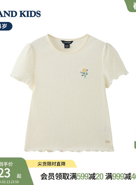 eland kids衣恋童装女童T恤2026年夏季新品甜美刺绣圆领短袖上衣