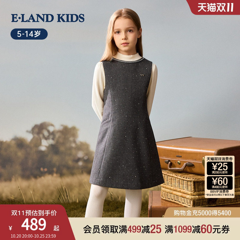 eland kids衣恋童装女童青少年连衣裙26秋冬新品学院风无袖烫钻裙
