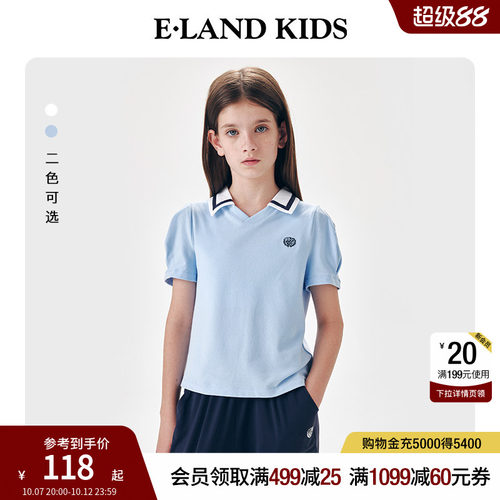 elandkids女童刺绣POLO衫