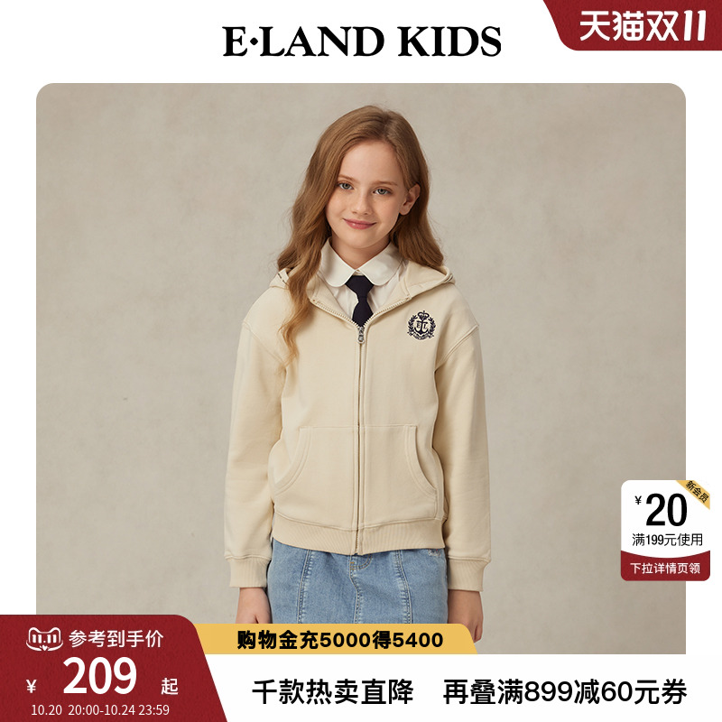 elandkids女童刺绣连帽卫衣外套