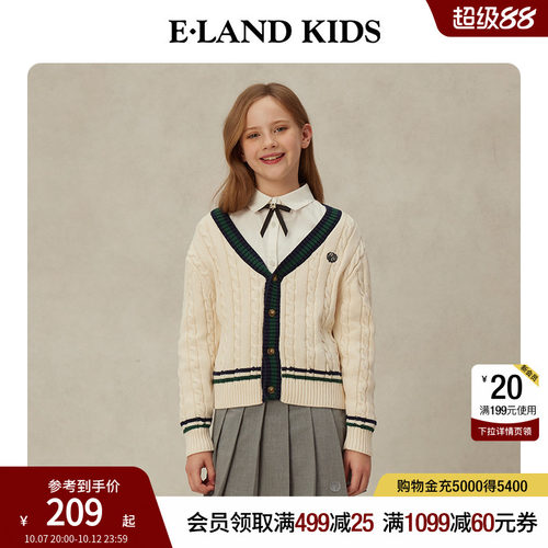 elandkids女童条纹针织开衫