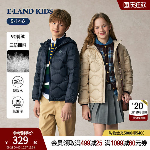 elandkids男女童连帽印花羽绒服