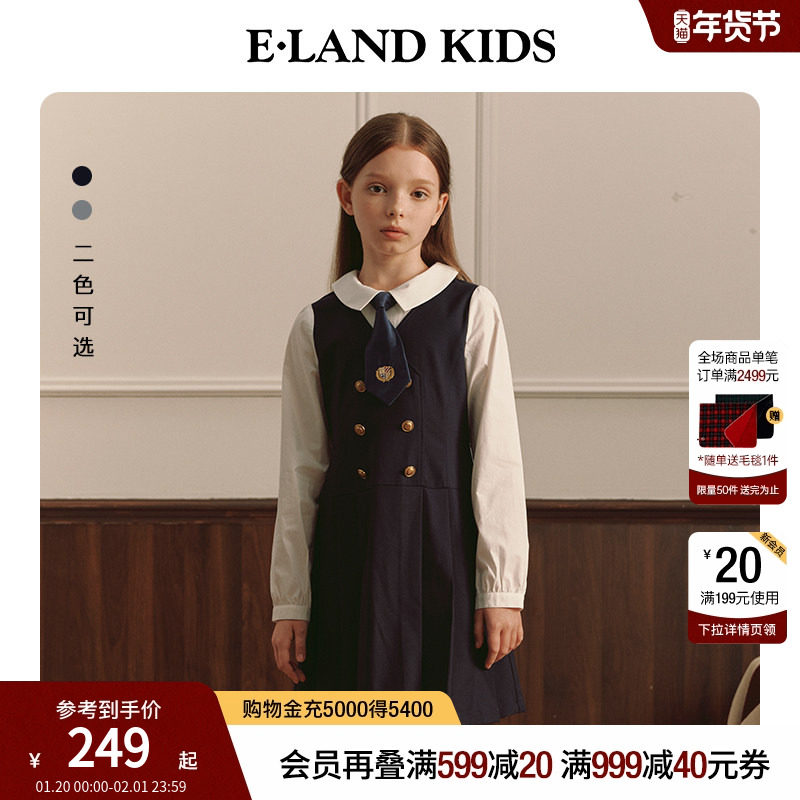 eland kids衣恋童装女童连衣裙春秋大童学院风假两件格子长袖裙子,童装/婴儿装/亲子装,连衣裙,淘宝优惠券,粉丝福利购,淘宝优惠卷