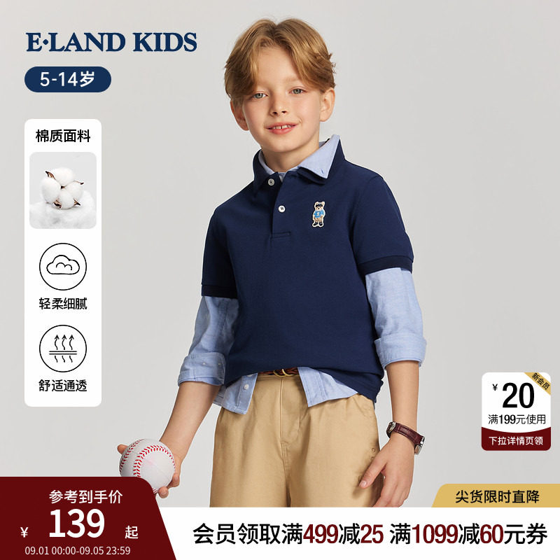 elandkids男童学院风翻领T恤图片