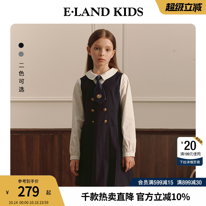 eland kids衣恋童装女童连衣裙春秋大童学院风假两件格子长袖裙子