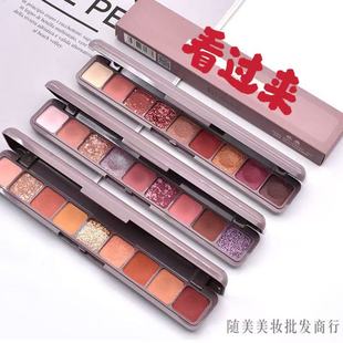 跨境货源拉美拉指尖眼影9色键盘哑光珠光闪粉ins九宫格眼影盘
