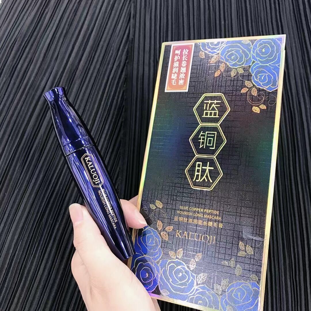 正品蓝铜肽睫毛膏浓密纤长上睫毛下睫毛卷翘不晕染防水睫毛膏