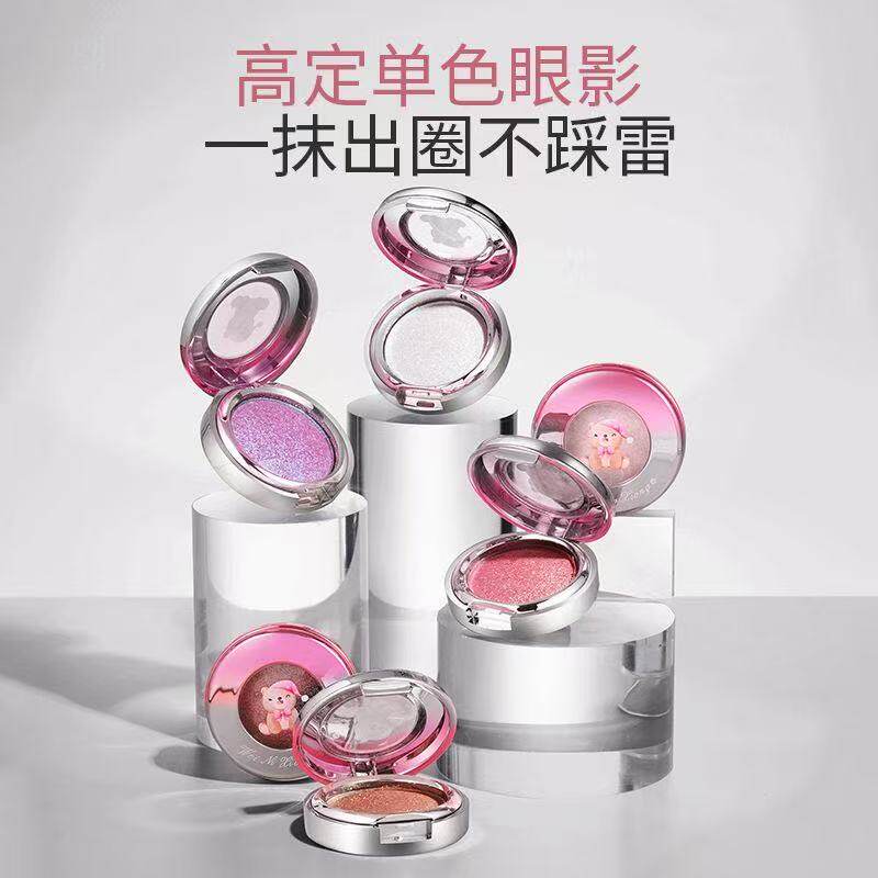 维妮小熊流光幻影单色眼影哑光裸妆细腻上色学生神器