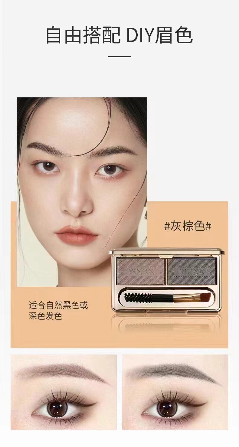 维妮小熊双色眉粉画眉神器防水防汗一字眉初学者持久不脱色不晕染