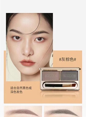 一字眉持久防水防汗不晕染高光
