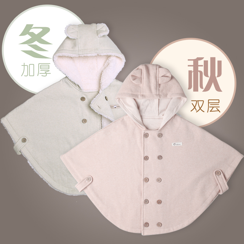 Cape pour enfant FORIDGWAY - Ref 2153275 Image 3