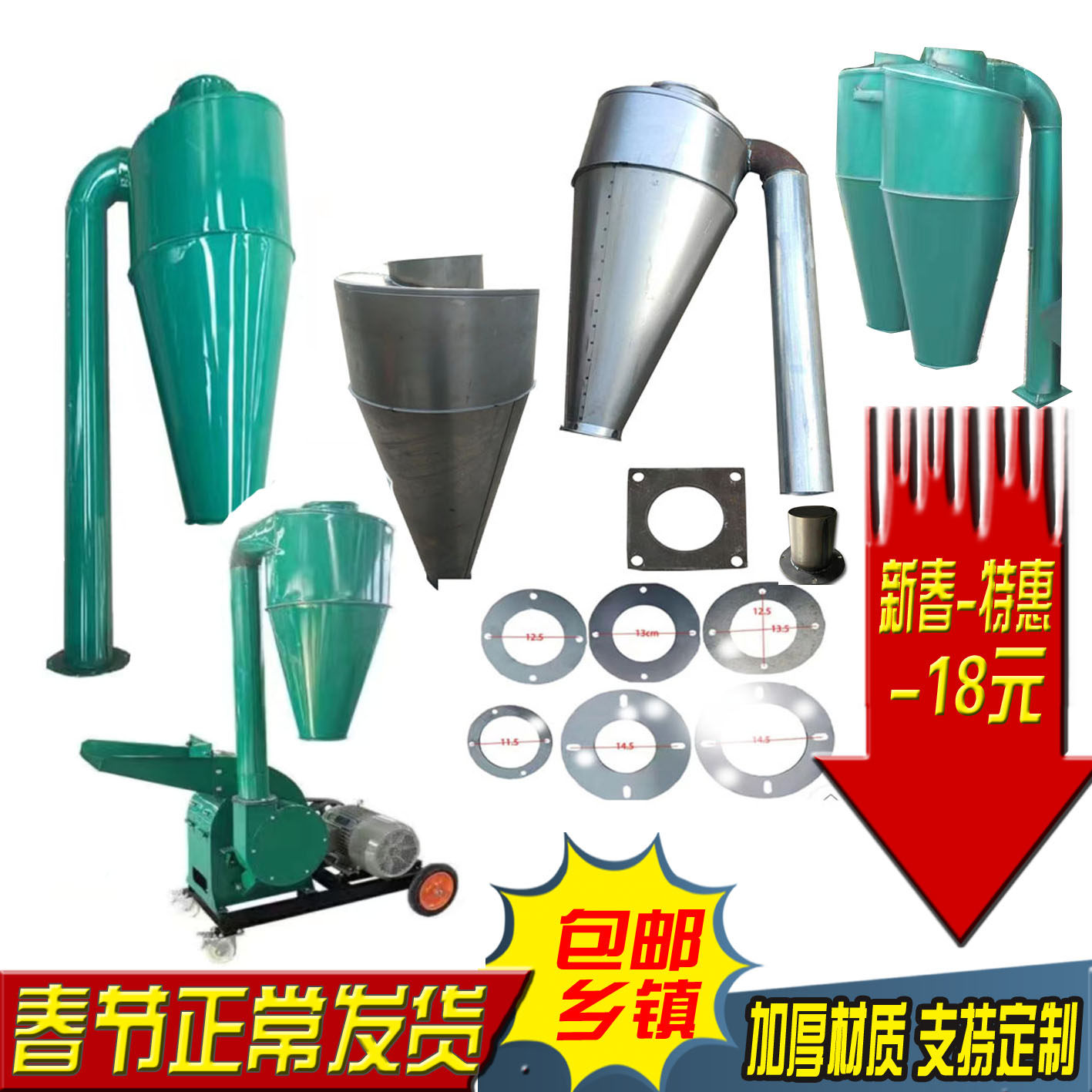粉碎机配件沙克龙除尘器集料器大中小型畜牧养殖设备弯头防尘收集