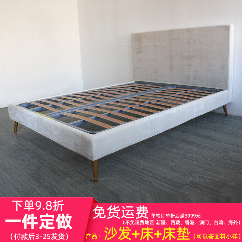 北欧高靠背双人布艺床可拆洗