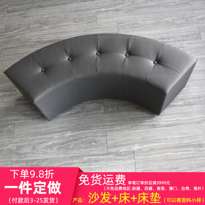 工厂定做皮艺弧度沙发凳美容美甲店时尚创意灰色镶扣弧度凳