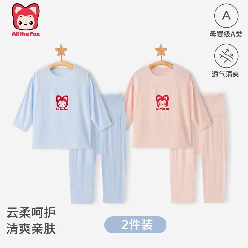 阿狸婴儿家居服套装夏季薄款长袖两件套宝宝分体睡衣夏装空调衣服