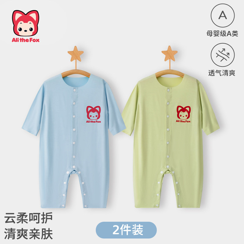 阿狸婴儿衣服夏季薄款新生儿连体衣长袖哈衣空调服男宝宝睡衣夏装