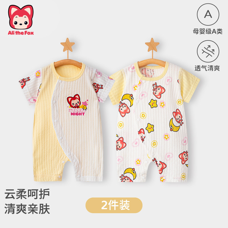 阿狸婴儿连体衣夏季薄款宝宝短袖哈衣夏装纯棉睡衣新生儿夏天衣服