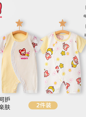 阿狸夏季薄款纯棉透气新生儿哈衣