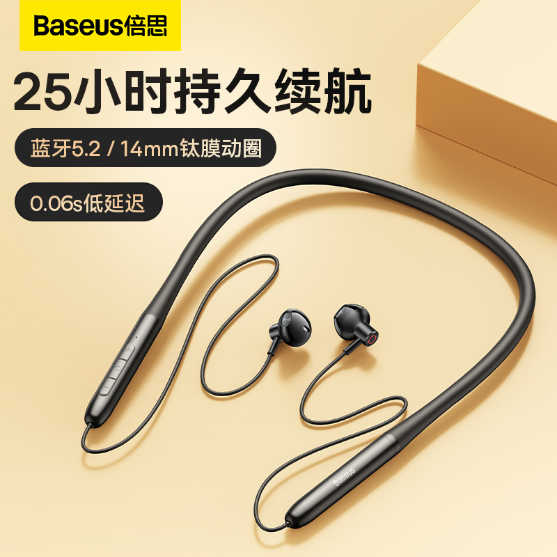 倍思长续航运动蓝牙耳机