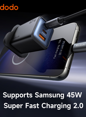 Mcdodo 迷你充电器插头适用三星45w便携