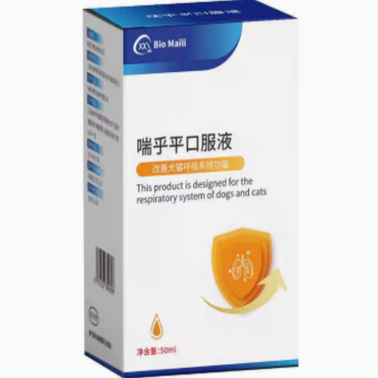 喘乎平口服液宠物 犬 狗猫咪用50mL改善清热解表平喘呼吸系统功能,宠物/宠物食品及用品,狗特色保健品,淘宝优惠券,粉丝福利购,淘宝优惠卷